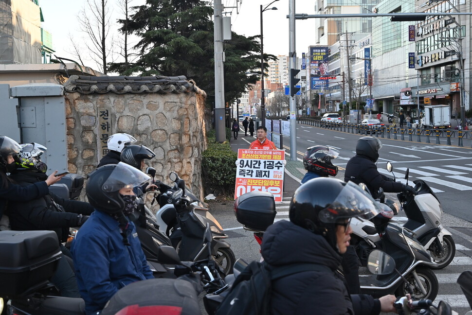 2024년 2월16일 저녁, 전 울산대학교병원 노동조합지부장인 이장우 노동당 울산 동구 총선 예비후보가 울산 현대중공업 전하문 앞에서 선거운동을 하고 있다. 이장우 캠프 제공