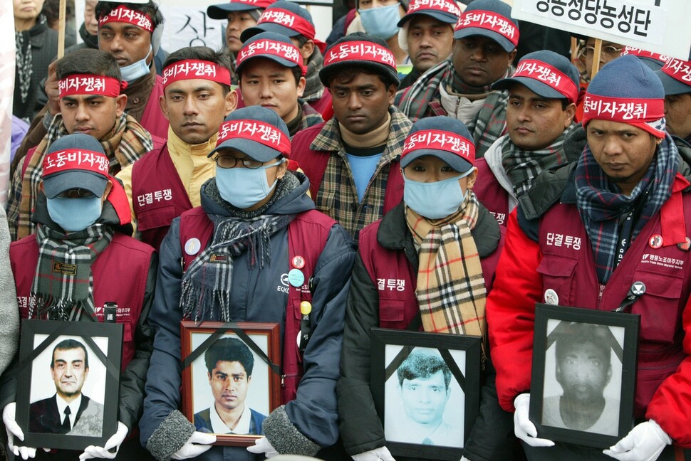 Migrant workers gather in front of Jongno Tower in Seoul on World Migrant Workers’ Day