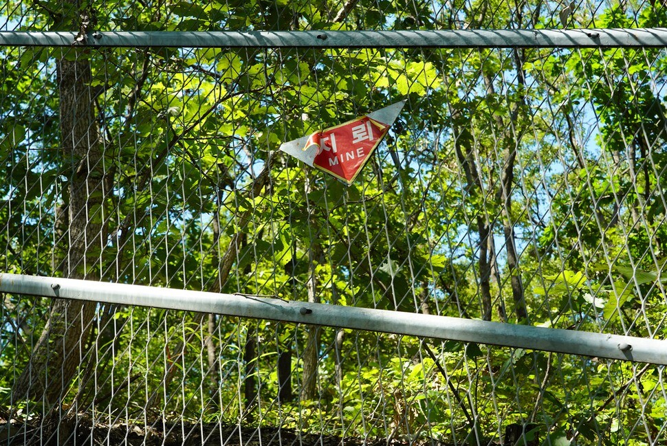 A warning sign for mines on a barbed-wire fence along the DMZ in Yeongcheon County, Gyeonggi Province
