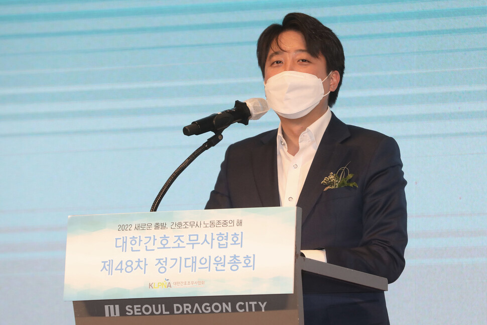 이준석 국민의힘 대표가 27일 오후 서울 용산구 한 호텔에서 열린 대한간호조무사협회 제48차 정기대의원 총회에서 축사하고 있다. 공동취재사진