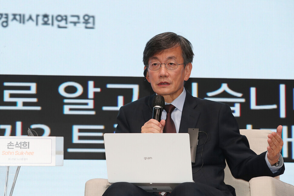 Sohn Suk-hee, a former anchor for JTBC Newsroom, speaks at the 13th Asia Future Forum, held in downtown Seoul on Nov. 10.