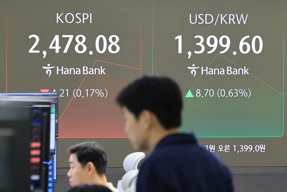 2024년 11월21일 오전 서울 중구 하나은행 본점 딜링룸에서 딜러들이 업무를 보고 있다. 이날 코스피는 전 거래일보다 7.67p(0.31%) 내린 2,474.62로 개장했다. 원/달러 환율은 8.1원 오른 1,399.0원, 코스닥지수는 0.19p(0.03%) 오른 683.10으로 시작해 하락 전환했다. 연합뉴스