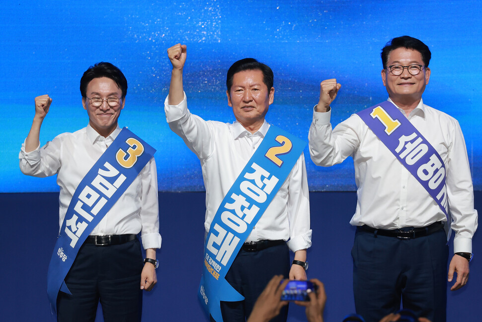 김민석·정청래·송영길(왼쪽부터) 더불어민주당 대표 후보가 15일 전남광주 나주시 나주종합스포츠파크에서 열린 전남광주 순회경선 합동연설회에 참석해 기념사진을 찍고 있다. 연합뉴스