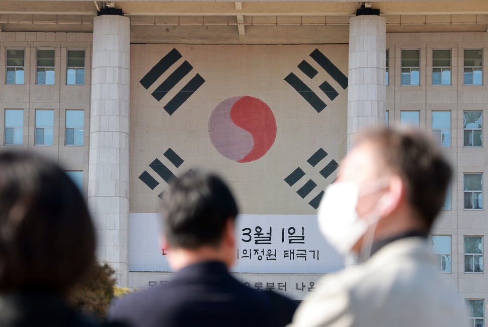 3·1절을 이틀 앞둔 2월27일 국회 본청에 대한민국 임시의정원 태극기가 걸린 가운데 출장으로 한국을 찾은 일본인들이 해설사 설명을 듣고 있다. 연합뉴스