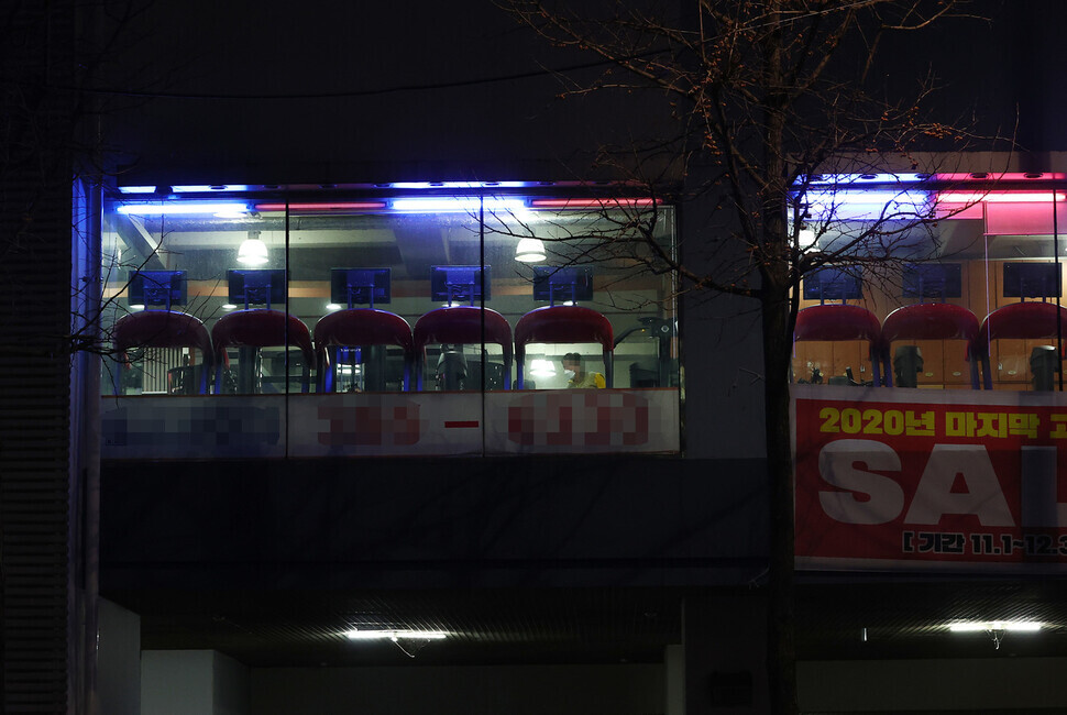 A gym in Seoul’s Jongno District is sparsely occupied on Dec. 6. (Yonhap News)