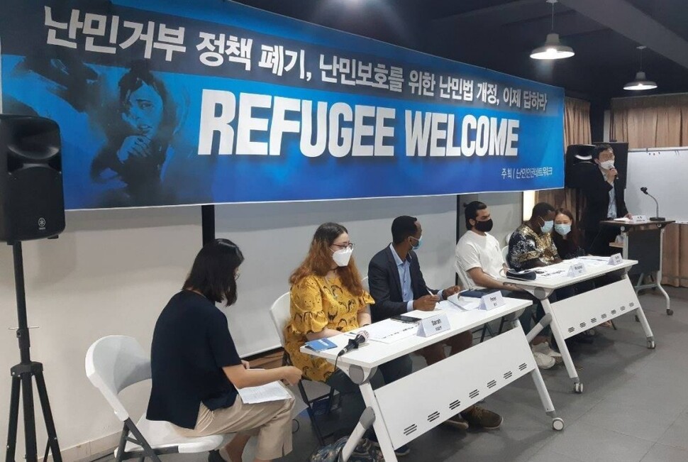 난민인권네트워크가 6월18일 서울 마포구 ‘인권재단 사람’에서 난민 인권 보장 등을 요구하는 기자회견을 하고 있다. 난민인권네트워크 페이스북 갈무리