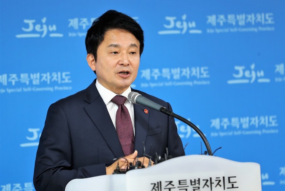 Jeju Governor Won Hee-ryong (provided by Jeju Province)