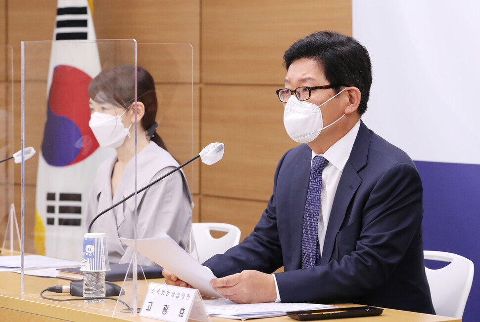 Ko Kwang-hyo, director-general of the Individual and Corporate Income Bureau at the Ministry of the Economy and Finance, outlines a plan for a digital tax at the Government Complex in Sejong on Oct. 13. (Yonhap News)
