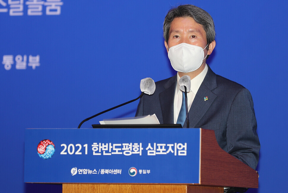 South Korean Unification Minister Lee In-young delivers a keynote address at the 7th International Symposium for Peace on the Korean Peninsula, held at the Lotte Hotel Seoul on Friday. (Yonhap News)