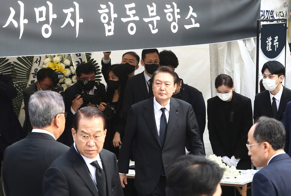 President Yoon Suk-yeol heads to the site of the Itaewon crowd crush tragedy after paying his respects to those killed at a joint memorial altar on Nov. 1. (Yoon Woon-sik/The Hankyoreh)