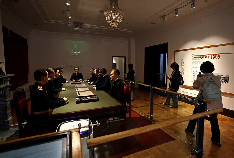 1905년 일제가 무력을 동원해 강압적으로 ‘을사늑약’을 체결한 서울 중구 덕수궁 중명전 제1전시실에서 관람객이 당시 상황을 재현한 전시물을 둘러보고 있다.