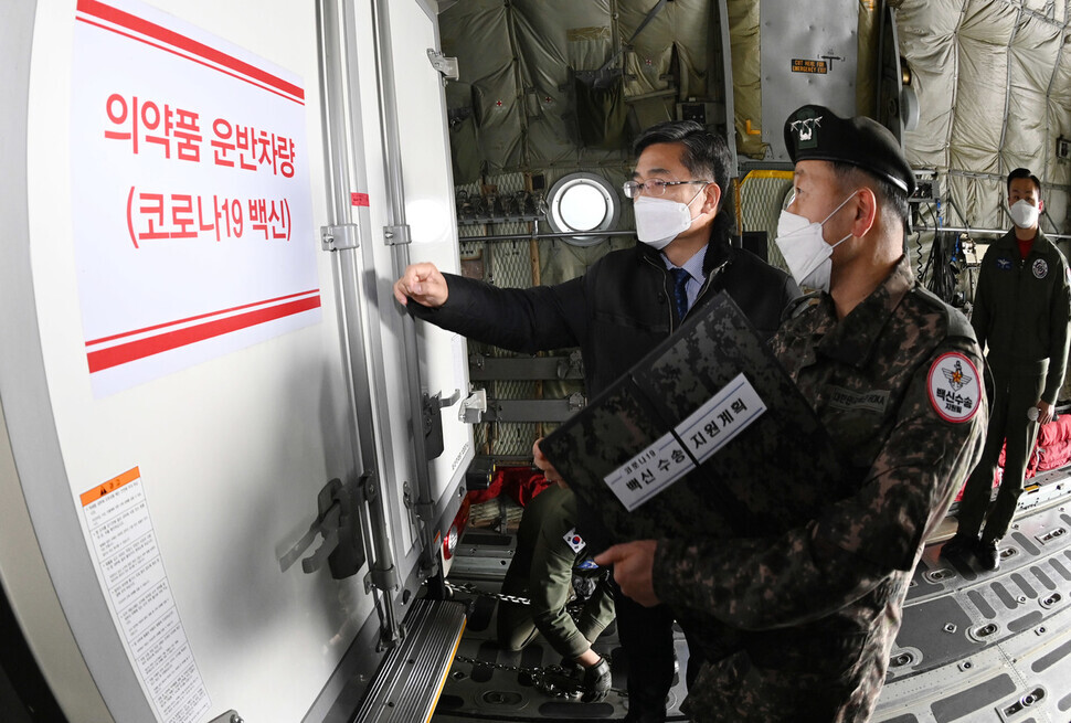 South Korean Minister of National Defense Suh Wook inspects preparations during a second round of “pan-governmental integrated simulation” exercises for COVID-19 vaccine distribution held on Feb. 19 at Seoul Air Base in Seongnam. (press photo pool)