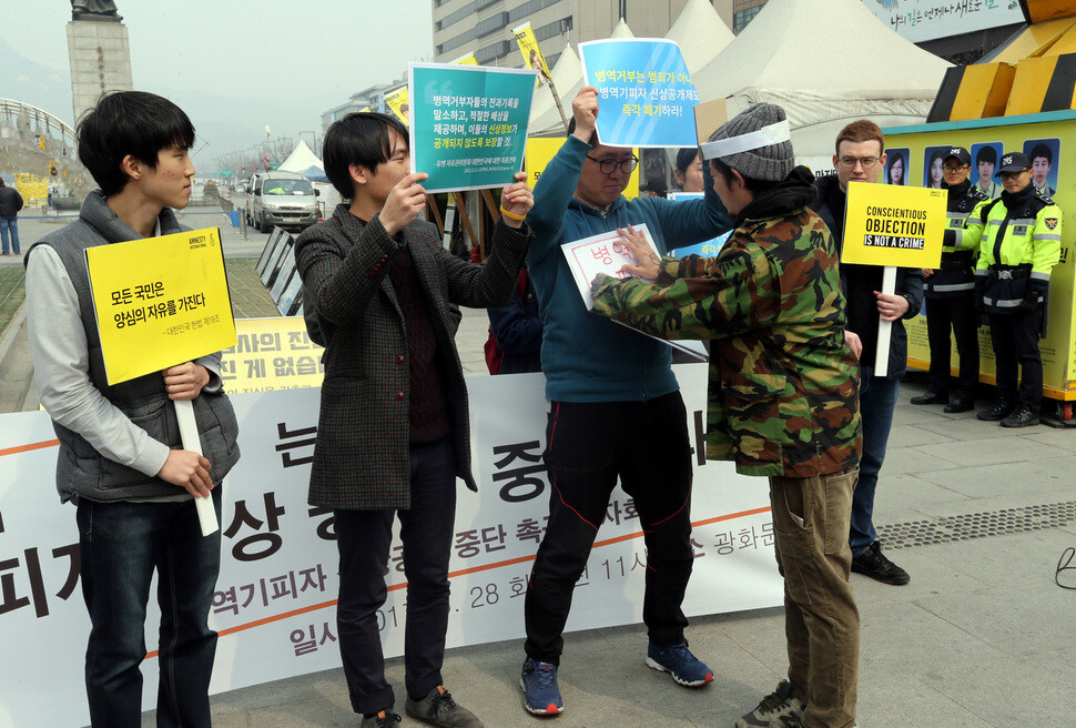 2017년 3월28일 오전 서울 광화문광장에서 국제앰네스티 한국지부, 군인권센터, 전쟁없는 세상, 참여연대가 마련한 병무청의 병역기피자 신상공개 중단 촉구 기자회견에서 참석자들이 국방부의 행태를 비판하는 거리행위극을 하고 있다. 김태형 기자 xogud555@hani.co.kr