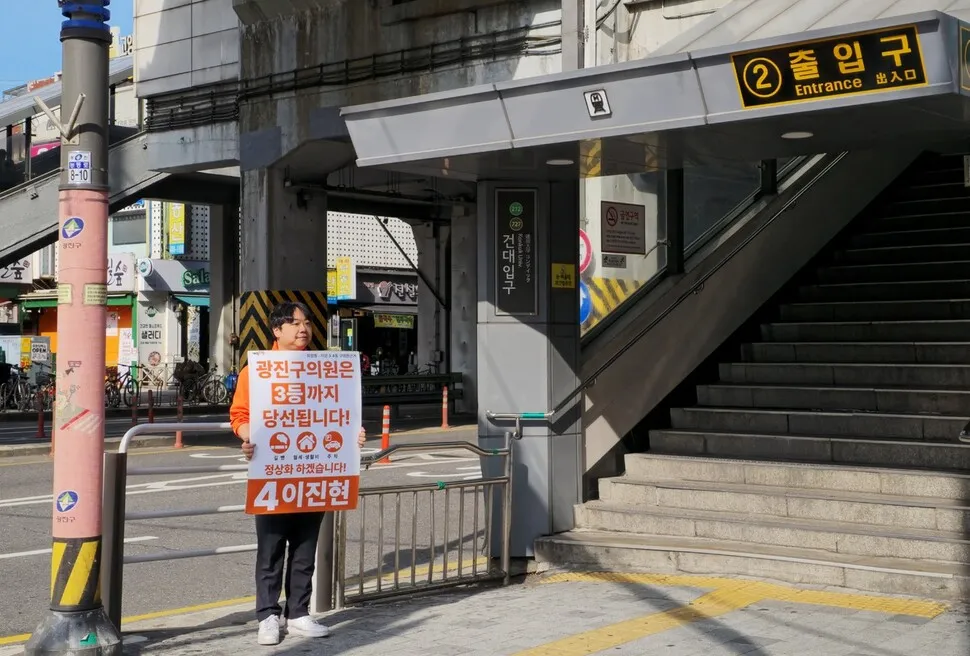 “연휴에 맞는 유세 동선 짜줘”…AI가 바꾼 선거 풍경