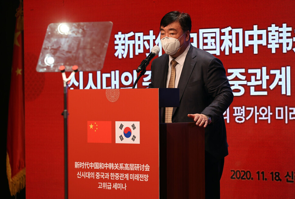 Chinese Ambassador to South Korea Xing Haiming gives the keynote address at an event at the Chinese embassy on Nov. 18. (Yonhap News)