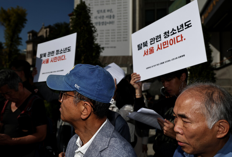 ‘여명학교 현 부지 학교 건립을 지지하는 시민사회 공동행동’ 참가자들이 손팻말을 들고 있다.