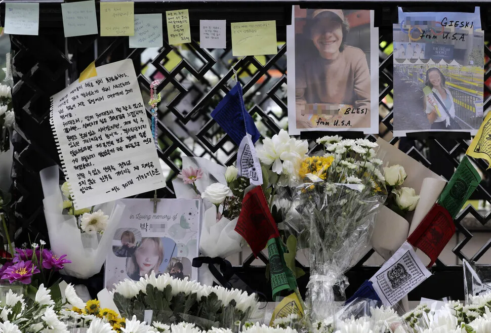 Handwritten messages and white chrysanthemums cover the area around Exit 1 of Itaewon Station, near the site of a crowd crush that killed over 150 on Oct. 29. (Kim Myoung-jin/The Hankyoreh)