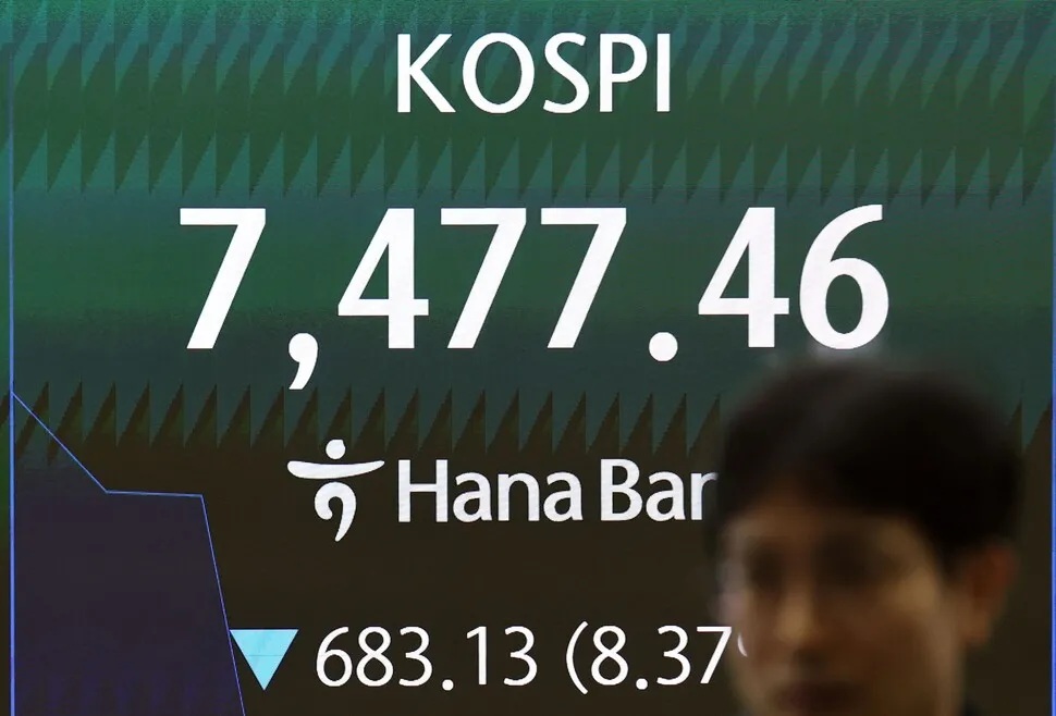 코스피 8% 폭락에 서킷브레이커 발동