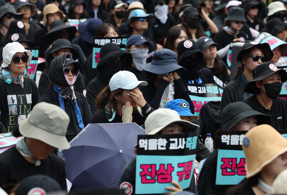 19일 오후 서울 여의도 국회 앞에서 열린 서이초 <BR>교사 사망 사건 진상규명과 아동학대 관련법 즉각 개정 촉구 집회에서 참가자들이 눈물을 흘리고 있다.<BR> 연합뉴스