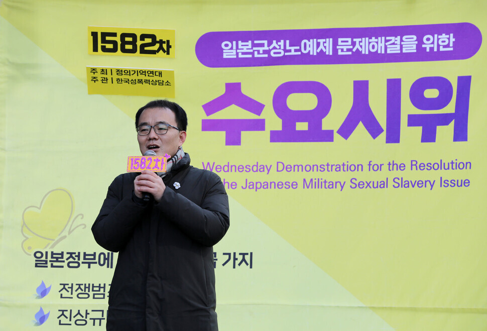 Kwon Hyun-woo, secretary-general of the Korea-Vietnam Peace Foundation, speaks at the 1,582nd Wednesday Demonstration held outside the Japanese Embassy in Seoul on Feb. 8. (Kim Hye-yun/The Hankyoreh)