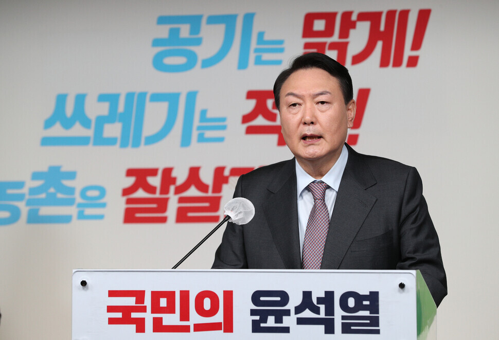 Yoon Suk-yeol, the People Power Party’s presidential nominee, speaks at a campaign event at the party’s headquarters in Seoul’s Yeouido neighborhood on Tuesday morning. (pool photo)