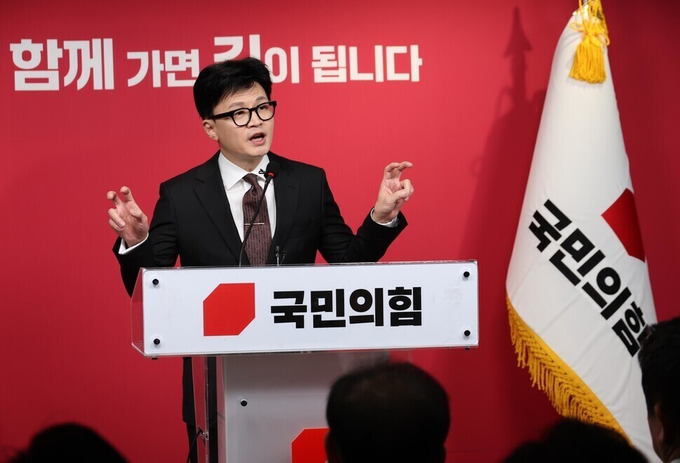 Han Dong-hoon, the interim leader of the ruling People Power Party, gives his first address after his appointment at the party’s headquarters in Seoul on Dec. 26, 2023. (Kang Chang-kwang/The Hankyoreh)