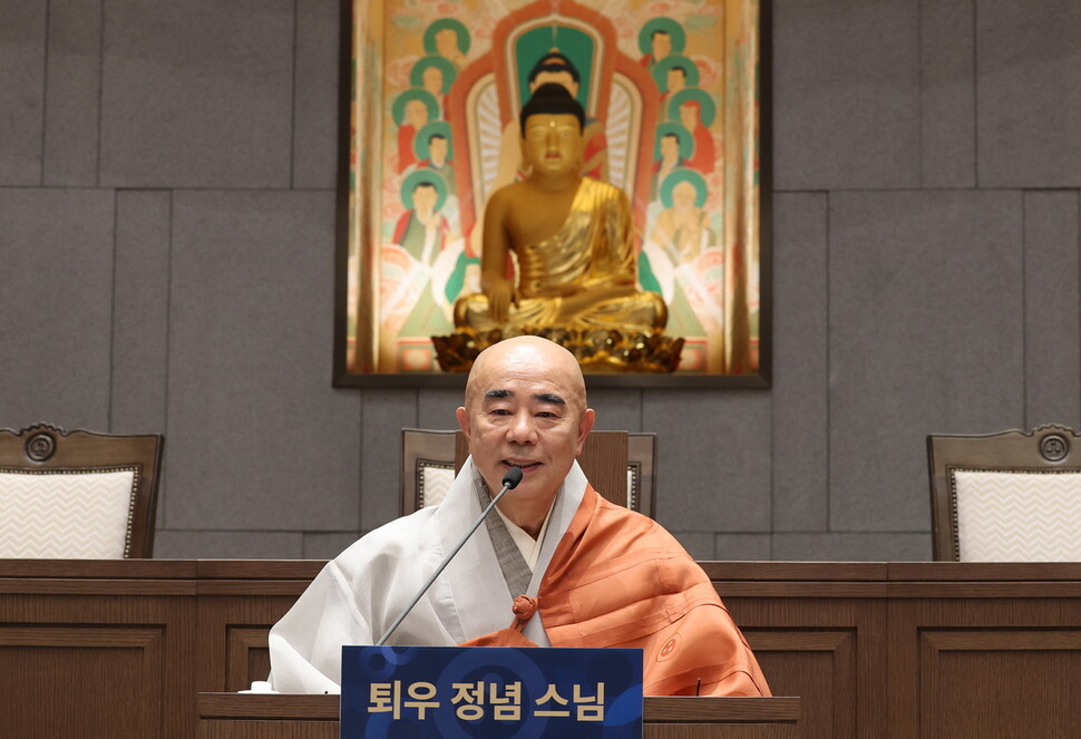 정념 스님이 6일 서울 종로구 한국불교역사문화기념관에서 제38대 조계종 총무원장 출마 선언을 하고 있다. 연합뉴스