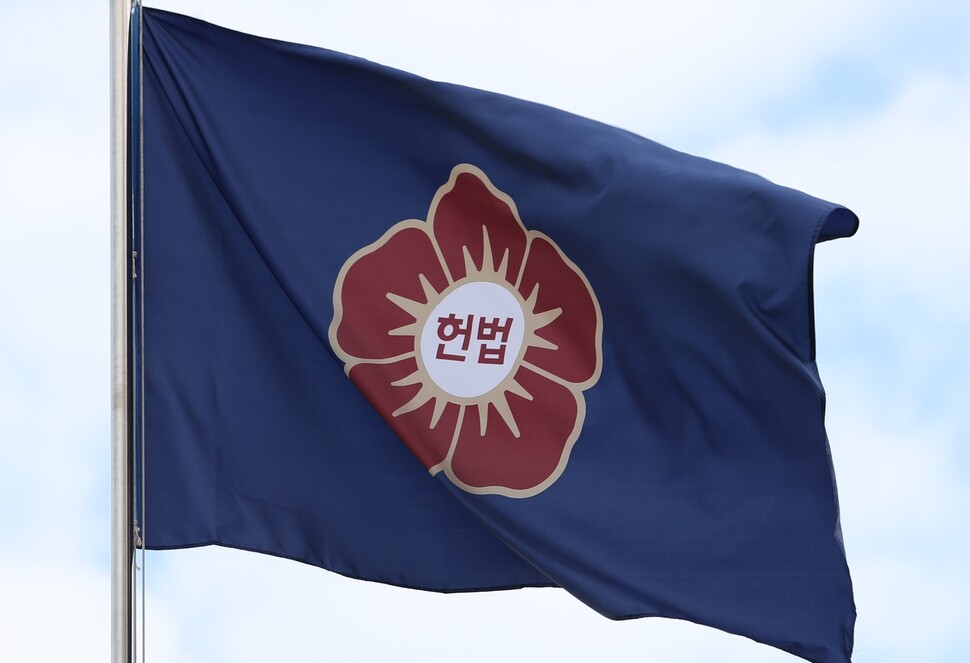 A flag bearing the emblem of the South Korean Constitutional Court