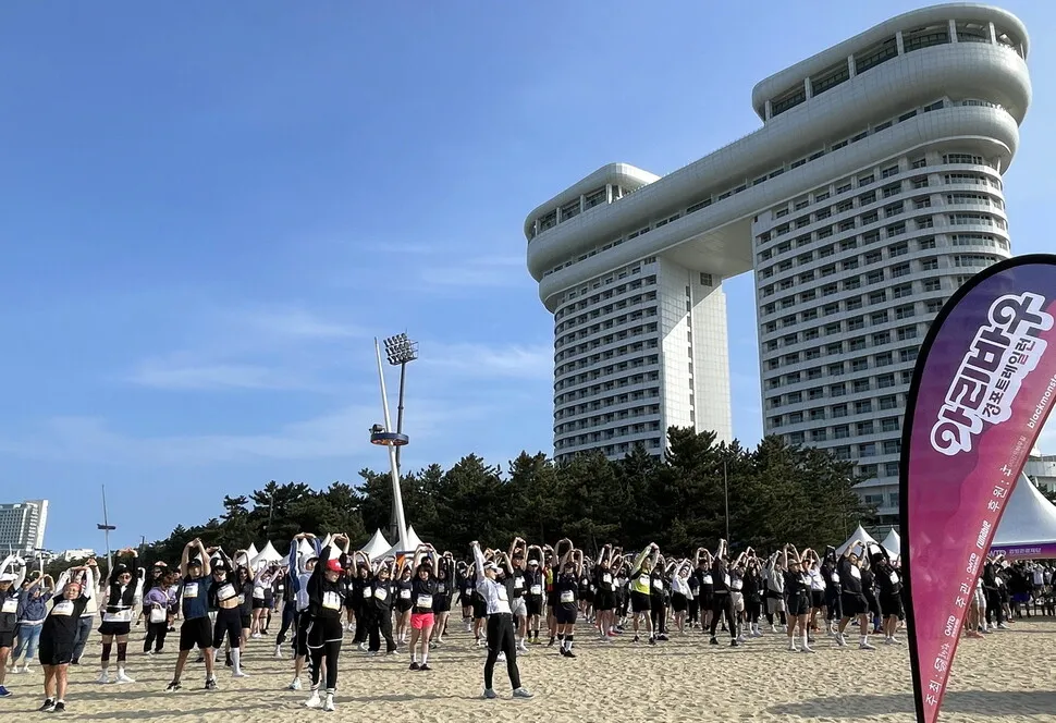 경포 트레일런 홍보 현수막