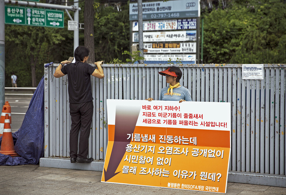 Members of civic groups hold a press conference in front of the Yongsan US military base in Seoul