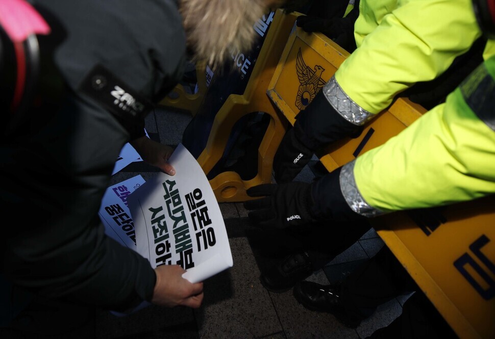 Members of Joint Action for Historical Justice and Peaceful Korea-Japan Relations attempted to deliver a letter of protest to the Japanese Embassy, but were stopped by police. After being stopped, some rally attendees placed their signs on police shields and barriers.