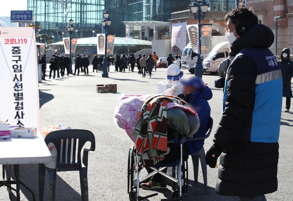 서울역 광장에 마련된 코로나19 임시선별검사소에서 노숙인이 검사받고 있다. 연합뉴스