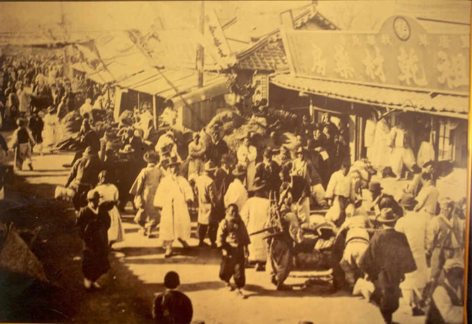 1930년대 제천 약령시. 2025 제천국제한방천연물산업엑스포 조직위원회 제공