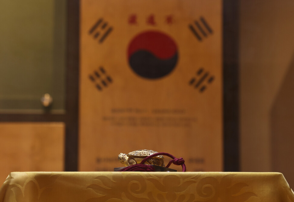 제3전시실 ‘을사늑약 전후의 대한제국'에 놓인 대한제국 고종 ‘황제어새’(복제품)와 ‘머지않아 국권을 회복한다’는 의미가 담긴 ‘불원복 태극기’.