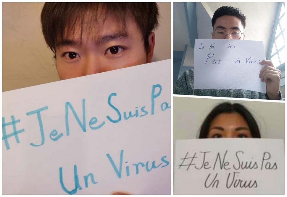 Images of French of Asian descent launch a hashtag campaign called #JeNeSuisPasUnVirus (I’m not a virus) on social media in response to racism against Asians amid the current coronavirus outbreak. (Twitter)
