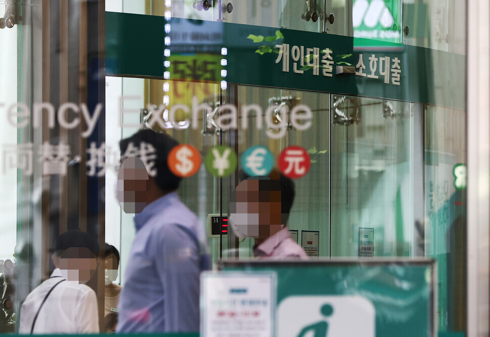 The amount of credit loans banks have issued to individual consumers has skyrocketed within the past few years. The photo shows a loan desk at a bank in Seoul. (Yonhap News)