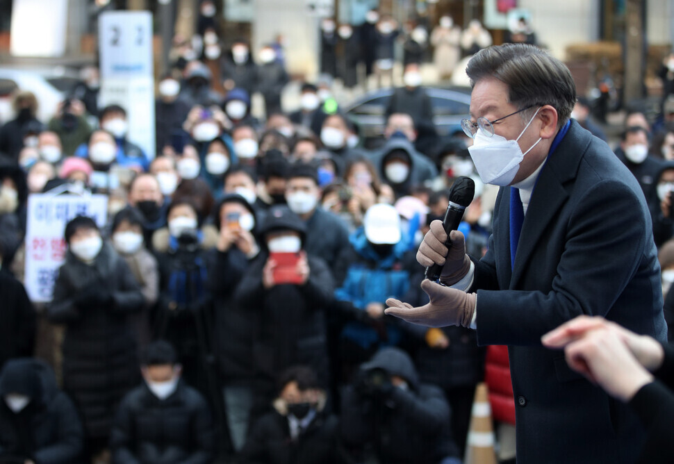 Lee Jae-myung, who is running for president on the Democratic Party’s ticket, speaks at a campaign event on Feb. 17 held in Cheonggye Plaza in downtown Seoul. (pool photo)