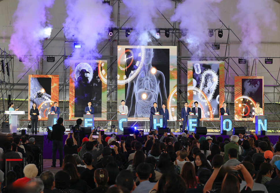 2025년 9월20일 개막한 ‘제천국제한방천연물산업엑스포’. 2025 제천국제한방천연물산업엑스포 조직위원회 제공