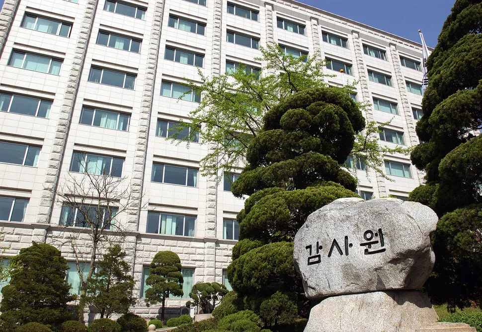 감사원, 비서관 자녀 학폭 은폐 의혹 “처분 정해놓고 심의…외압은 단정 못해”
