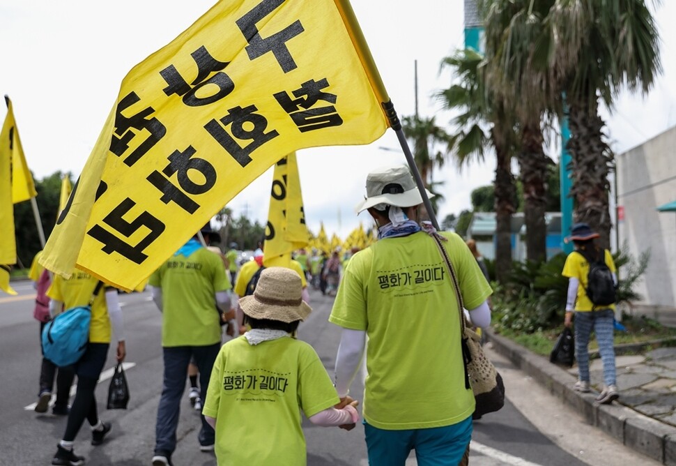 가족 휴가로 행진에 참여하는 사람이 매년 늘어나고 있다.