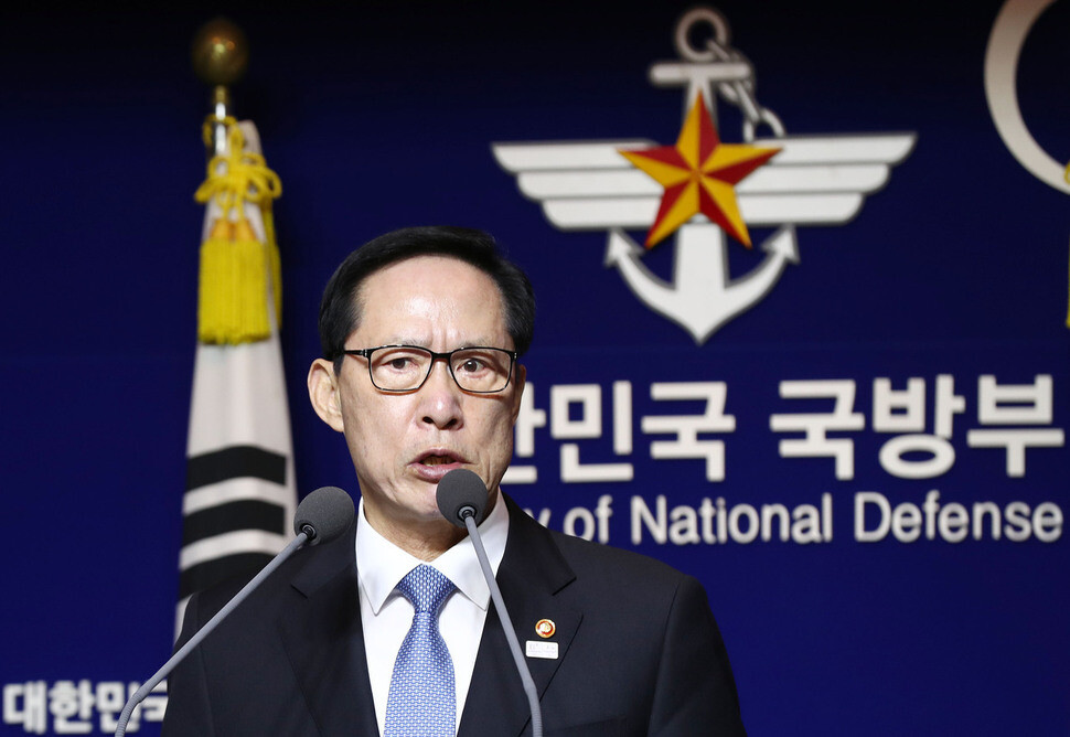 Minister of National Defense Song Young-moo issues a public apology to the citizens of Gwangju for the actions of the military in suppressing the May 1980 Democratization Movement at the National Defense headquarters building in the Yongsan district of Seoul on Feb. 9.