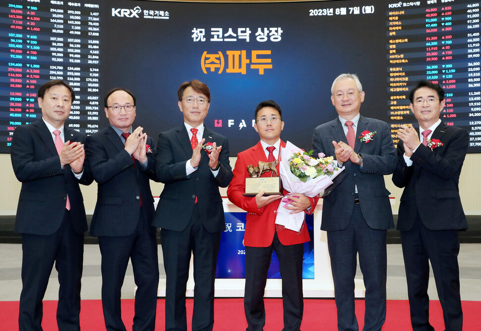 지난 8월7일 서울 영등포구 한국거래소 코스닥시장본부 사옥에서 열린 ㈜파두의 코스닥 상장 기념식 모습. 한국거래소 제공