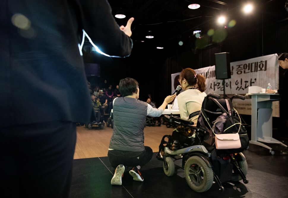 2019년 4월5일 서울시청 바스락홀에서 열린 ‘장애인거주시설에서의 삶 증언대회, 그곳에 사람이 있다’에서 참석자가 발언하고 있다. 연합뉴스