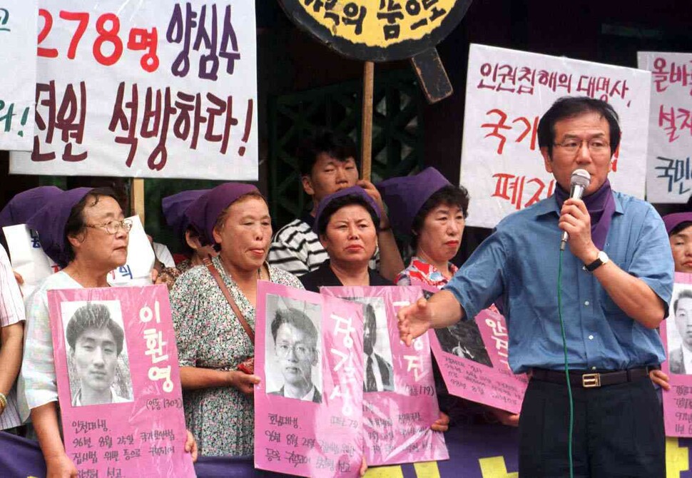 홍세화 선생이 1999년 7월8일 서울 종로3가 탑골공원 앞에서 열린 민주화실천가족운동협의회(민가협) 목요집회에 참석해 양심수 석방을 요구하고 있다. 한겨레 자료