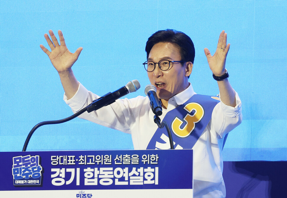 더불어민주당 김민석 당 대표 후보가 16일 경기도 수원시 수원종합운동장 실내체육관에서 열린 ‘민주당 당 대표·최고위원 후보자 경기 합동연설회’에서 정견 발표를 하고 있다. 연합뉴스