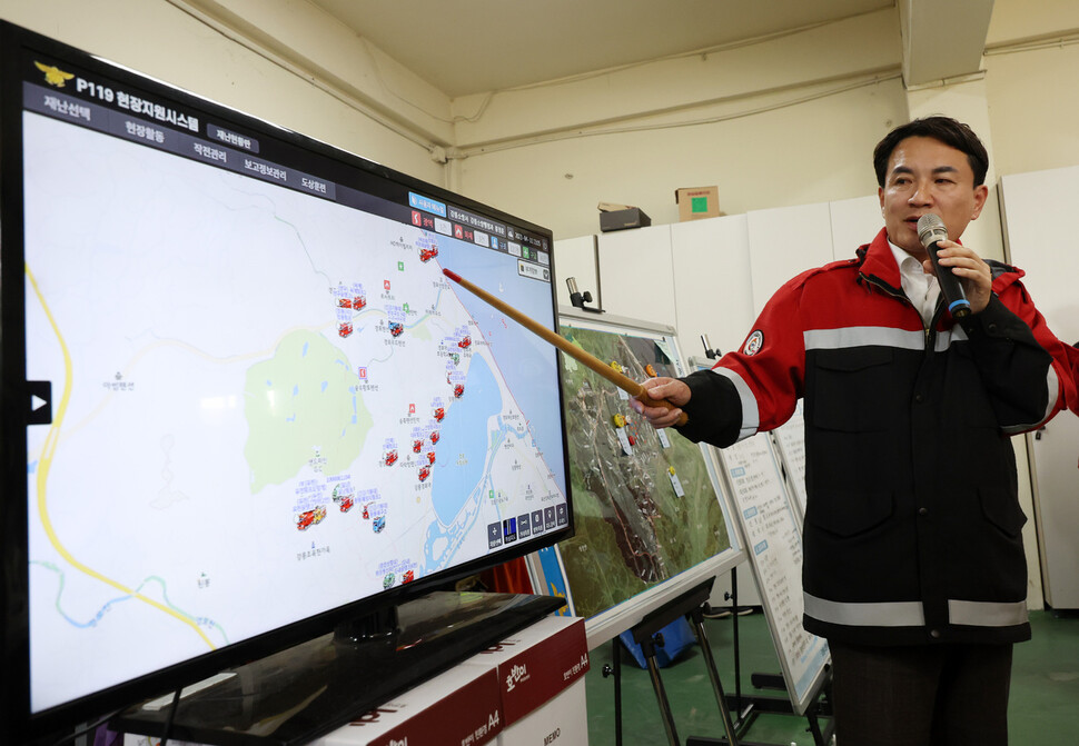 At an emergency briefing held at the Gyeongpo 119 Safety Center on the 11th when a wildfire broke out in Gangneung, Gangwon, Governor Kim Jin-tae explains the damage situation and the plan to extinguish the fire.  yunhap news