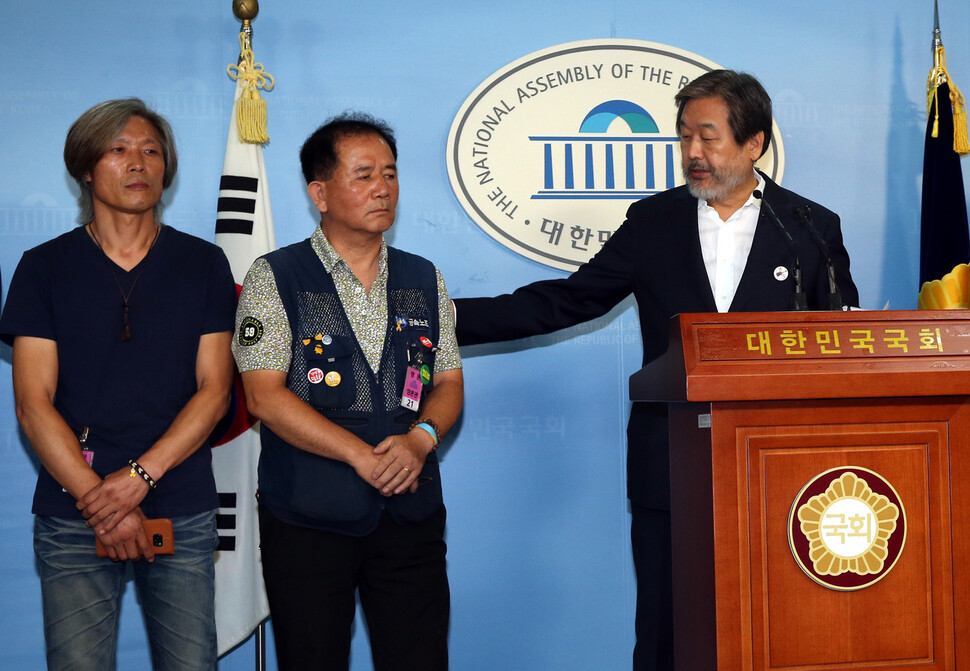 During a press conference at the National Assembly in Seoul on Aug. 26