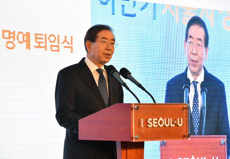 박원순 서울시장 3선 도전 공식화…“10년 혁명 같이 가자”