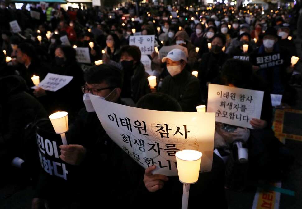  촛불승리전환행동 회원과 시민들이 2022년 11월5일 오후 서울 중구 시청역 앞에서 열린 ‘이태원 참사 희생자 추모 촛불집회’에서 촛불을 들고 희생자들을 추모하고 있다.
