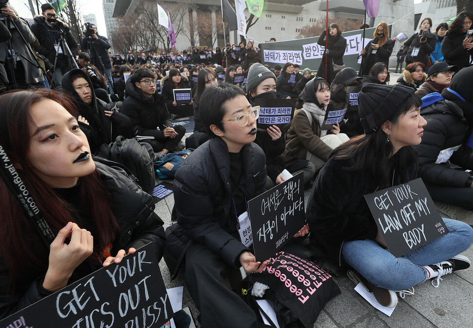 Women’s groups take part in the “2017 Black Protest to Legalize Abortion” held at the Sejong Street Park in the Jongno District of Seoul on Dec. 2. (by Shin Min-jung